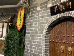 -庆合府重庆大排档(紫都城店)