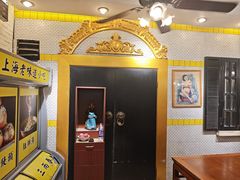 -三两春(崂山路店)
