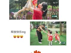 -全优加早教托育园(广百新一城店)