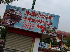 -杭州浪浪浪水公园