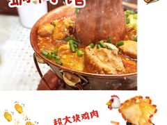 炊锅鸡-蜗牛小馆醉乡民谣云南菜(惠新西里店)