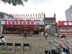 -簋街仔仔小龙虾(总店)