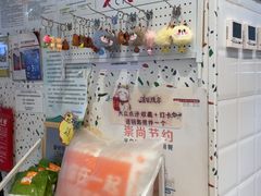 -鱼你在一起(闵行龙盛国际店)