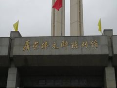 -聂荣臻元帅陈列馆