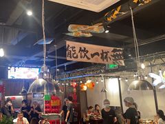 -萍姐火锅·公路夜市(武汉首店)