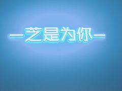 -狐狸和向日葵(北京路店)