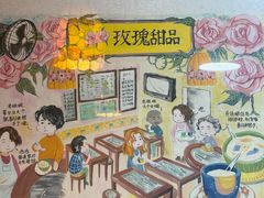 -玫瑰甜品(文明路店)