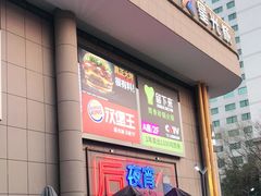 -星光城