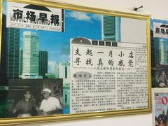 -欧阳家吊炉饼(九纬路店)