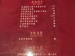 -上海小南国(不夜城店)