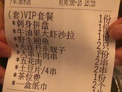 账单-JUKEBOX玖部音乐餐厅(华侨城店)