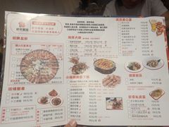 -虾享蟹逅小龙虾·螃蟹·小海鲜(吉林省总店)