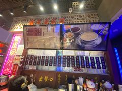 -捷信牛奶甜品世家(合生汇店)