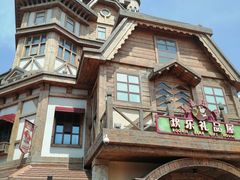 -郑州方特梦幻王国