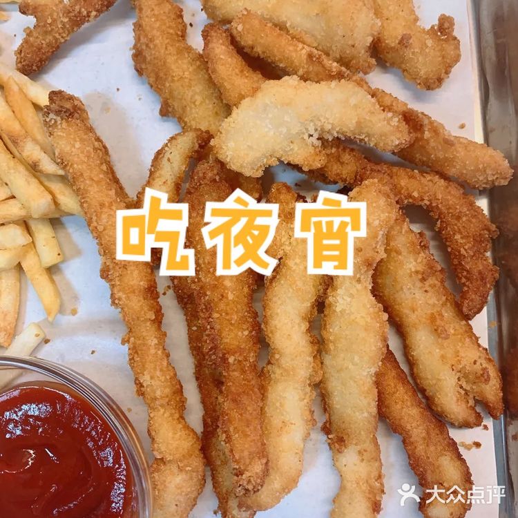 自制炸物拼盘㊙️