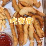 自制炸物拼盘㊙️