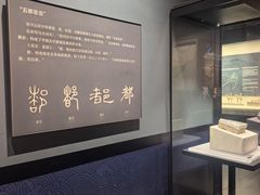 -隋唐大运河文化博物馆