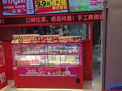-味多美蛋糕(看丹桥店)