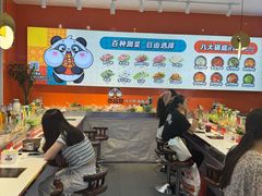 -百品聚旋转火锅(号外店)
