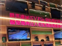 -叁宝烤肉• 西安烧烤(凤城十二路店)