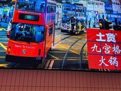 -山悦里 山野·鲜火锅(罗斯福广场店)