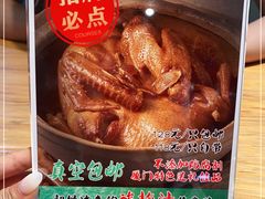 -大厨的餐厅(曾厝垵总店)