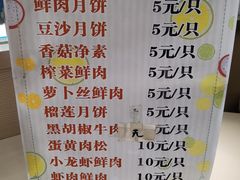 -长发西饼(临顿路店)