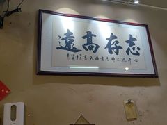-米庄·原味私房菜(骏壹万邦店)