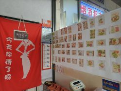 点击看大图 -丽减美瘦吧·减肥瘦身