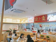 -堂上堂(益民街店)