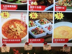 -必点海鲜·鲅鱼水饺(鞍山西道店)