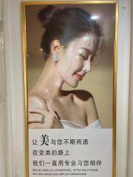 -金都微美·精准护肤·疗愈SPA