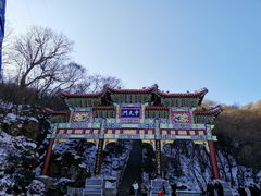 -老君山风景名胜区