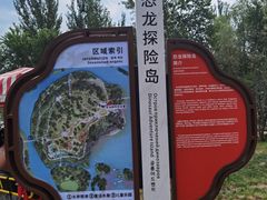 -长春北湖公园