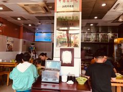 -谢继红26号牛肉汤(田家庵店)