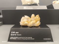 -香港科学馆