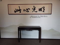 -阳明祠