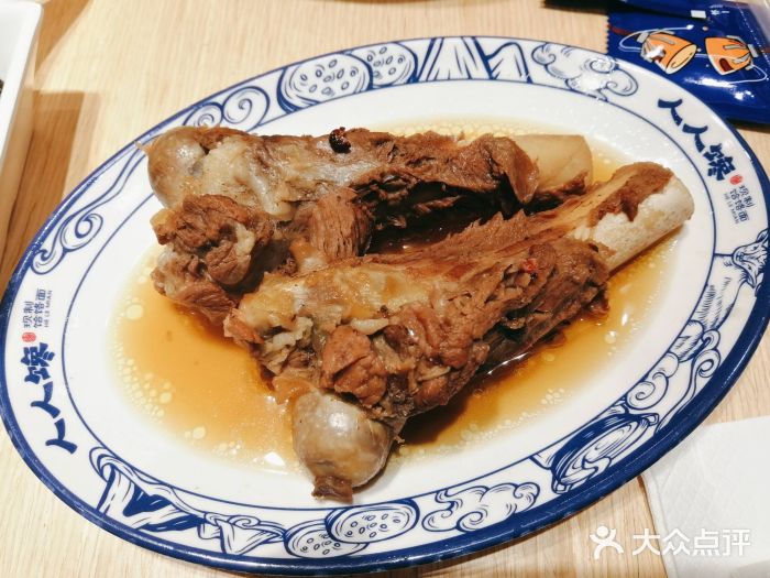 人人馋羊汤·饸饹面(住总万科店)吮汁羊棒骨图片