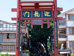 -磁器口古镇