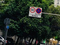 -吴记怪味面(牛王庙店)