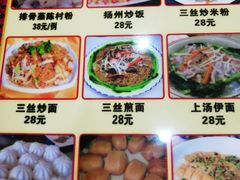 菜单-金百门·顺德海鲜酒家(陈村店)