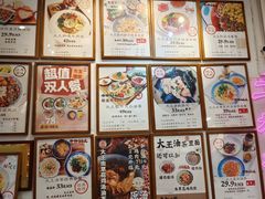 -大王油茶(二厂文创公园店)