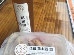 -3.3手制甜品轻食馆(虎门万科云城店)
