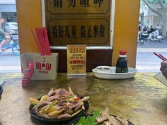 -惠丰源烩面馆(经七路店)