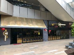 门面-顺峰顺水顺德菜(龙华店)