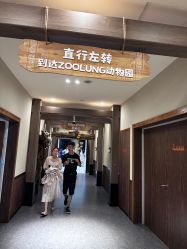 -Zoolung Zoolung动物主题公园(海信广场店)