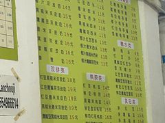 -老周记顺德双皮奶