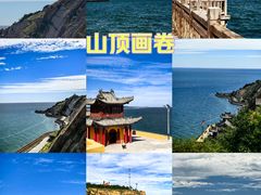 -锦州笔架山风景区