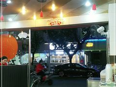 -满足面(白水井大街店)