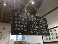 -阿木舂记·特色小吃(平江路店)